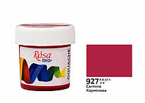 Фарба гуашева кармінова 20 мл Rosa Studio, 323990927