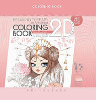 Раскраска coloring book в категории "Товары для детей" | Сравнить цены ...