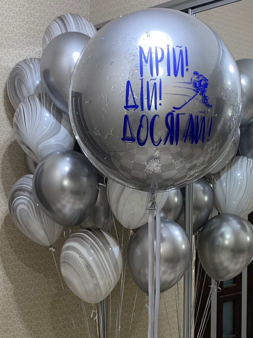 Набір із дзеркальною кулею хром 60 см,