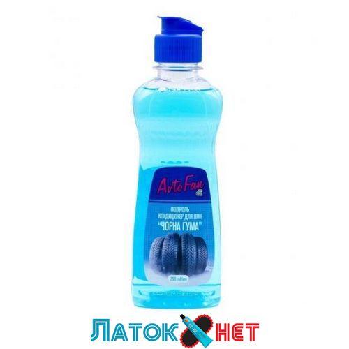 Поліроль-кондиціонер для шин Чорна гума AvtoFan 0,25 л Helpix