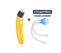 НАЗАЛЬНИЙ АСПІРАТОР (СОПЛЕОТСОС) MEDICA + NOSE CLEANER 3.0, фото 3