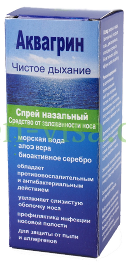 Аквагрін Спрей Назальний 30мл /Грін-Віза/