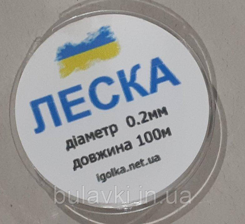 Волосінь прозора для бісеру мононитка 0.2