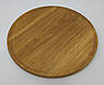 Кругла дубова менажниця для подачі страв d 25 см – дерев’яна тарілка для піци, м’яса, фруктів, закусок, фото 5