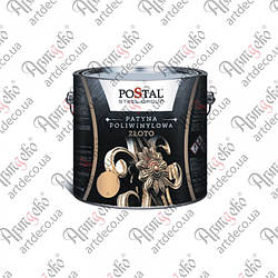 Фарба по металу Postal золото 0,230 л  Арт. 70.101