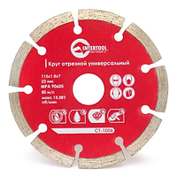 Диски INTERTOOL