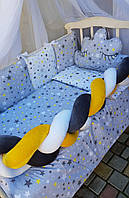 Комплект в кроватку для новорожденных "Koss Желтые звезды" серый