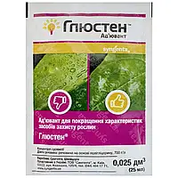 Прилипатель Адьювант Глюстен (25 мл) для повышения эффективности средств защиты растений