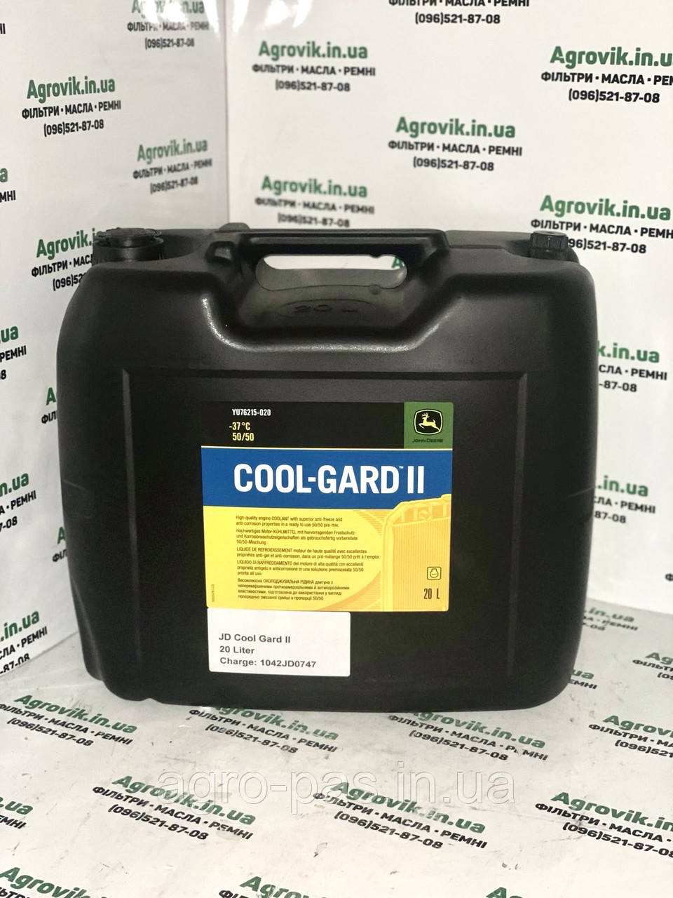 COOL-GARD II Жидкость Охлаждающая (антифриз) (20л), JD — Купить ...