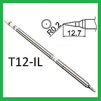 Жало для паяльника Т12 для паяльных станций T12-IL острое
