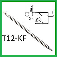 Жало для паяльника Т12 для паяльных станций T12-KF (топор)