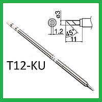 Жало для паяльника Т12 для паяльных станций T12-KU