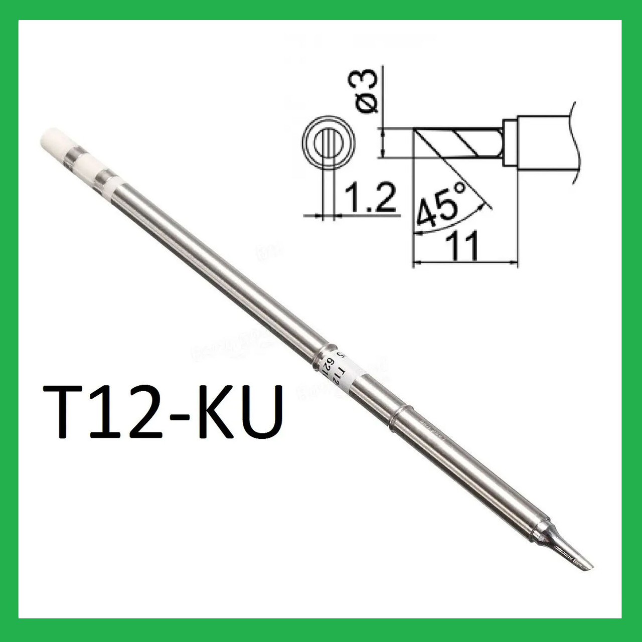 Жало для паяльника Т12 для паяльних станцій T12-KU