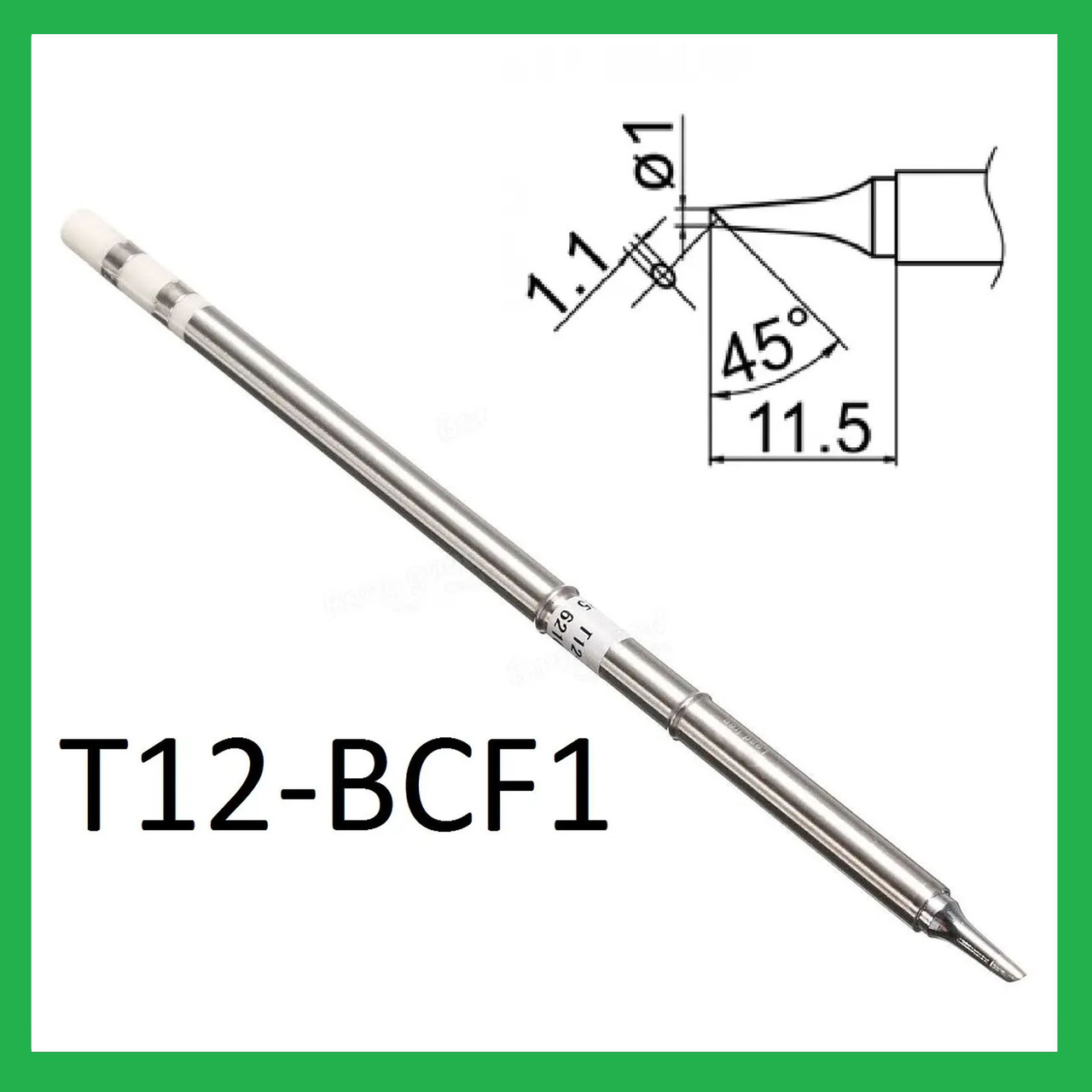 Жало для паяльника Т12 для паяльних станцій T12-BCF1