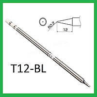 Жало для паяльника Т12 для паяльных станций T12-BL