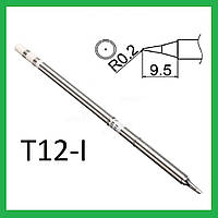 Жало для паяльника Т12 для паяльних станцій T12-I гостре
