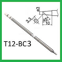 Жало для паяльника Т12 для паяльных станций T12-BC3