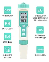 Тестер, Анализатор воды 7в1 TDS/EC/pH/SALT/S.G/ORP/TEMP