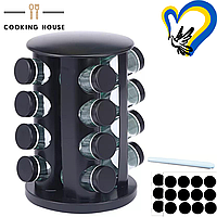 Набір ємностей для спецій на круглій підставці 16шт чорного кольору Cooking House. Кругла карусельна стійка для спецій.