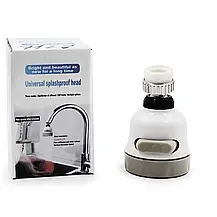 Аератор для крана, змішувача Water pressure for tap, Економець води з трьома режимами, фото 5