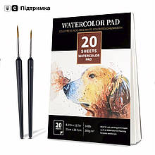 Папір для акварелі Watercolor Pad А4 21 x 29.7 см, 300 г/м2 20 аркушів Хіт!