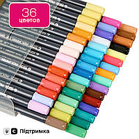 Набір двосторонніх акварельних маркерів на водній основі 36 кольорів для малювання і скетчингу, аквамаркери