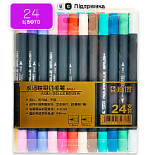 Набір двосторонніх акварельних маркерів на водній основі STA 24 кольори маркери для художників. Хіт!