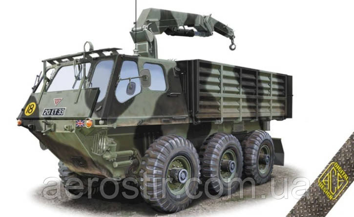 FV-623 Stalwart Mk.2 Limber Vehicle 1/72 ACE 72436