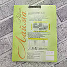 Колготки капронові жіночі Айван-Лайма 20 Den без шортиків розмір 2 мокко 20021146, фото 3