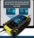 Зарядний пристрій для акумуляторів Autozyk ZYX-J30 12V-24V, з ф-єю відновлення АКБ, жовте 8080, фото 7
