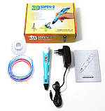 Ручка 3D з LED-дисплеєм для малювання пластиком, фото 8