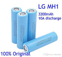 Акумулятори LG Li-Ion 18650 LGDBMH1 3200 mAh / 10 А