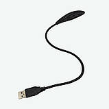 USB лампа для освітлення клавіатури ноутбука світлодіодне LED підсвічування для клавіатури, фото 3