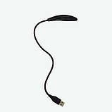 USB лампа для освітлення клавіатури ноутбука світлодіодне LED підсвічування для клавіатури, фото 7