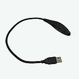 USB лампа для освітлення клавіатури ноутбука світлодіодне LED підсвічування для клавіатури, фото 5