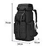 Військовий штурмовий рюкзак на 70 л (70х35х16 см) XS1725-2, Чорний / Туристичний рюкзак, фото 4