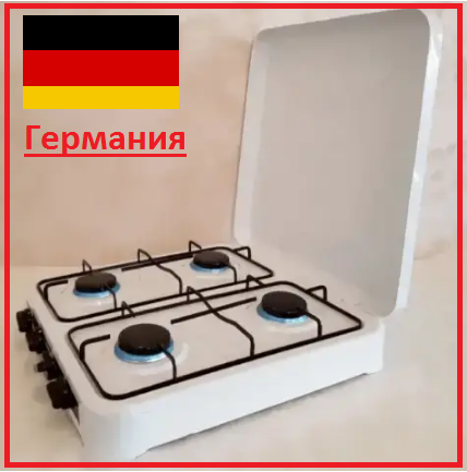 Настольная газовая плита на 4 конфорки с крышкой Rainberg, Переносная ...