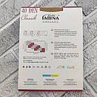 Колготки капронові жіночі Lady Sabina 40DEN класика розмір 3 бежеві 20024932, фото 5