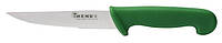 Нож для овощей Hendi НАССР зеленый длина 10 см (842119)