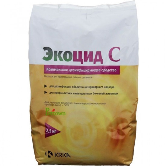 Екоцид С - порошок для дезінфекцій, 2,5 кг