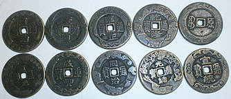Об'ємні мідні монети династії Цин 32х3 мм