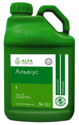 Гербіцид АЛЬВІУС (д.р.: Нікосульфурон, 100 г/л), тара - 5 л. ALFA Smart Agro