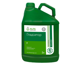 Гербіцид ГЛАДІАТОР (д.р.: метамітрон, 700 г/л), тара - 5л. ALFA Smart Agro