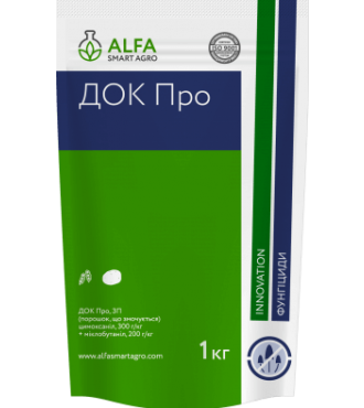 Фунгіцид ДОК ПРО (д.р.:Цимоксаніл+міклобутаніл), тара - 1кг. ALFA Smart Agro, фото 1