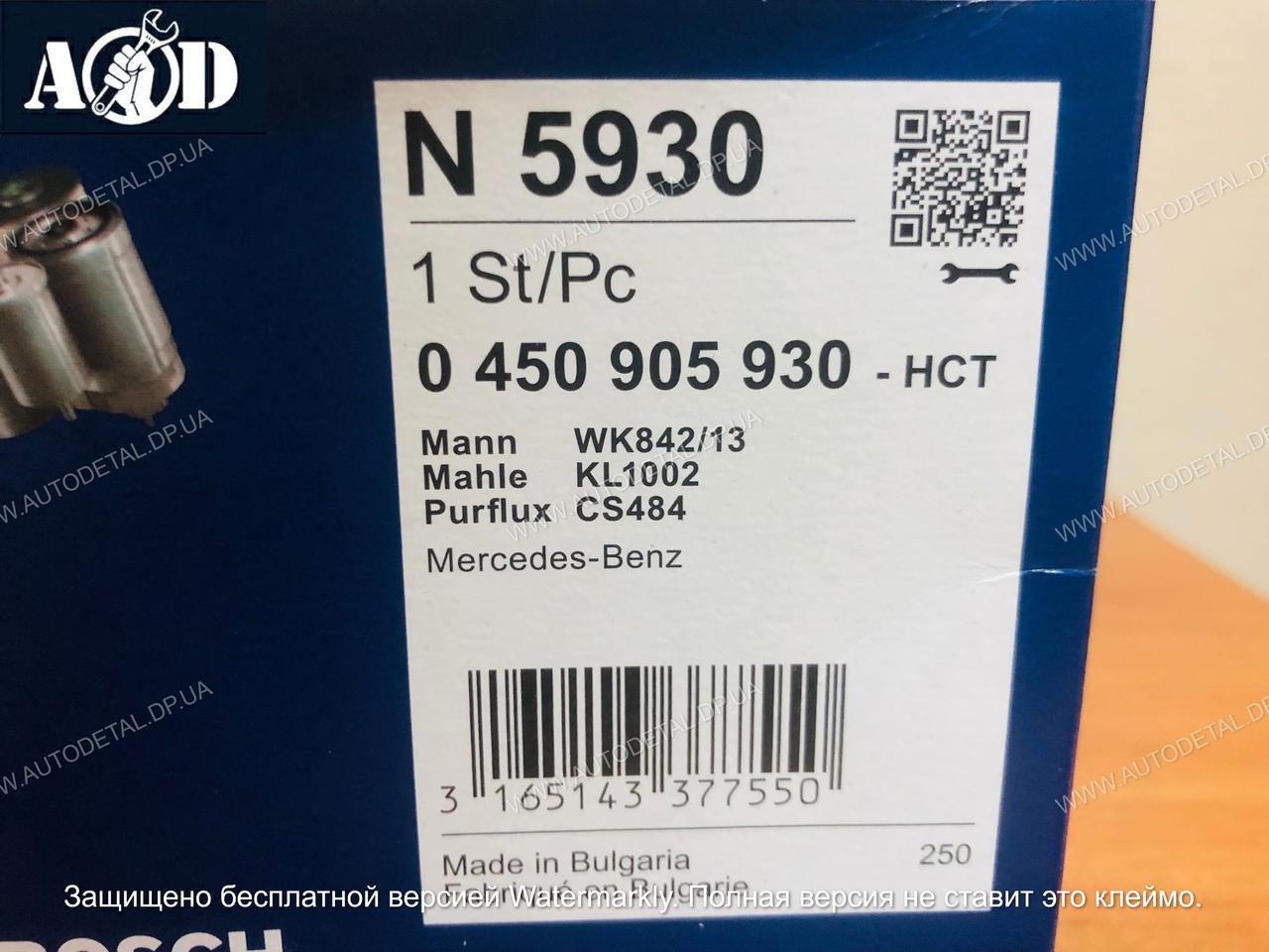 Топливный фильтр Мерседес Спринтер 2.2/2.7 CDI без датчика воды 2000-->2006 Bosch (Германия) 0 450 905 930 - фото 2 - id-p1372912700