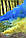Кольоровий дим набір Жовтий Синій MA0509 Maxsem Yellow Blue smoking fountain 45 сек, 4 шт/уп, фото 4