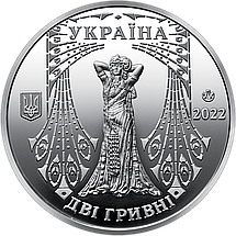 Монета НБУ "Соломія Крушельницька"  у сувенірній упаковці, фото 5