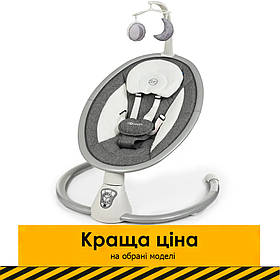 Центр шезлонг EL Camino Cocoon ME 1073 Gray Linen Сірий