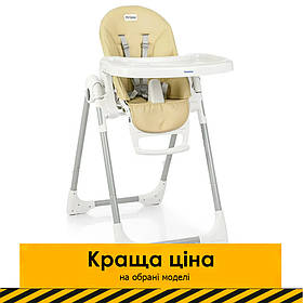 Стільчик для годування El Camino ME 1038 IVORY | Стільчик Ель Каміно Прайм Бежевий