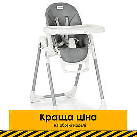 Стільчик для годування El Camino ME 1038 GRAY | Стільчик Ель Каміно Прайм Сірий